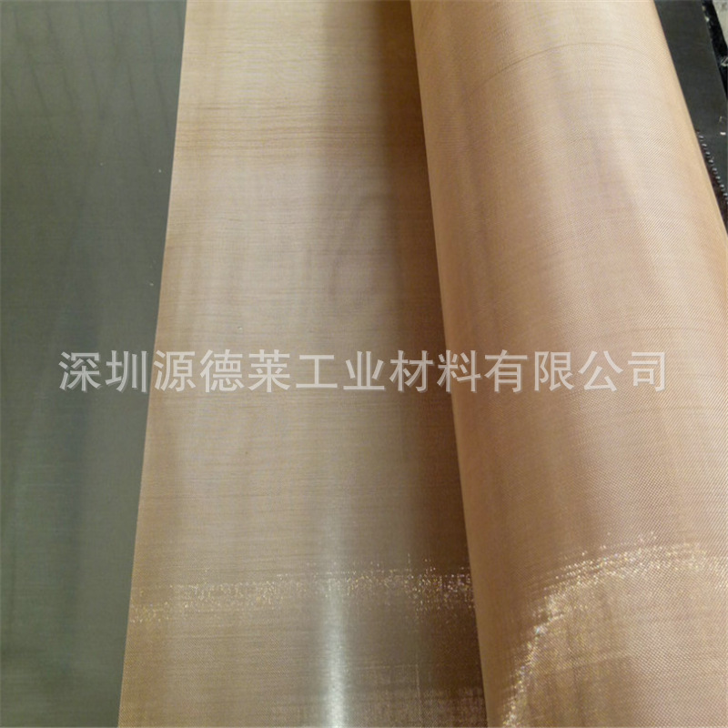 磷铜网/紫铜网/黄铜网 铜丝编织筛网100~400目装饰专用紫铜网50目