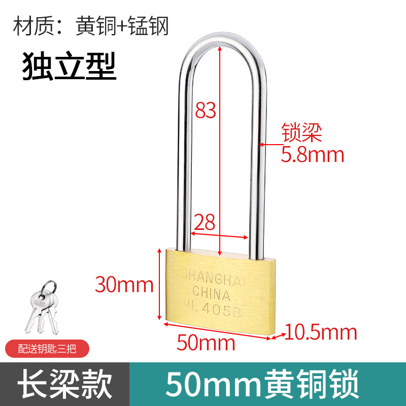 Candado de cobre de apertura mutua de la marca Earth Candado de apertura abierta Candado delgado Candado pequeño Candado de cerradura de viga larga Candado de apertura