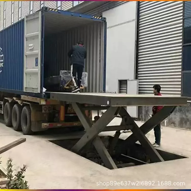 定制固定剪叉式升降平台厂房仓库货物举升机集装箱货柜装卸货平台