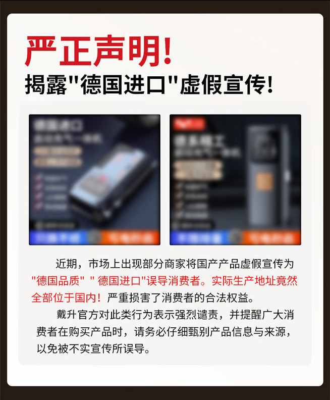 Car-Mounted Air Pump All-In-One Device 12V Intelligent Air Inflator with Electric Start Multifunctional Portable Tire Inflator