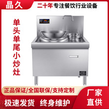 ���^����늴�С����15KW���ð���늳�偲�N������ʳ��С���t