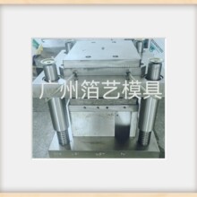 �X��ģ�� �X���ͺ�ģ��  �����a�C�� ���ϙC  �ռ��C