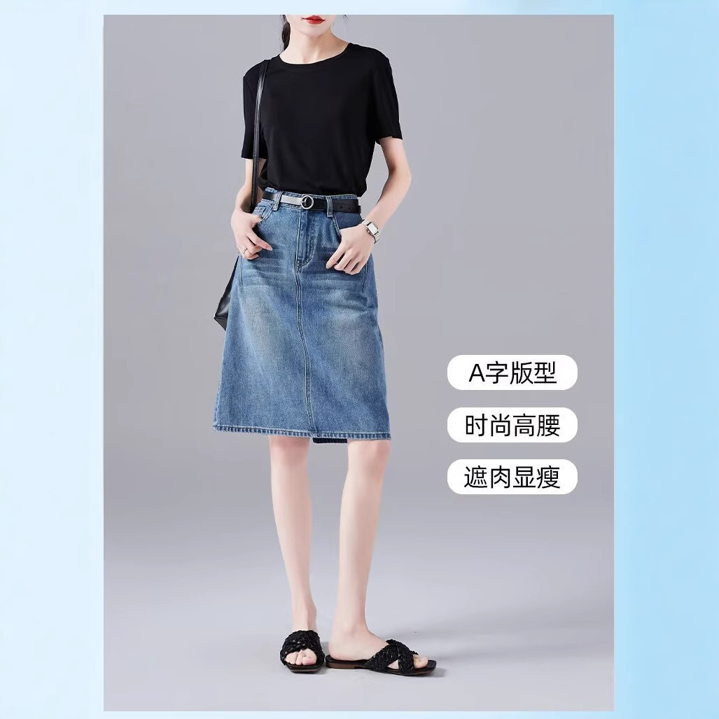 复古高腰牛仔裙半身裙女秋季2024新款显瘦a字中长款包臀开叉裙子