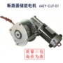 直流减速储能64zy-ojt-01断路器