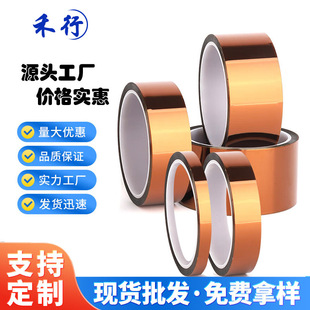 �S��PET��ɫ�����͸ߜ�PCB��·��^�������z�z���ߜ��ڱα��oĤ