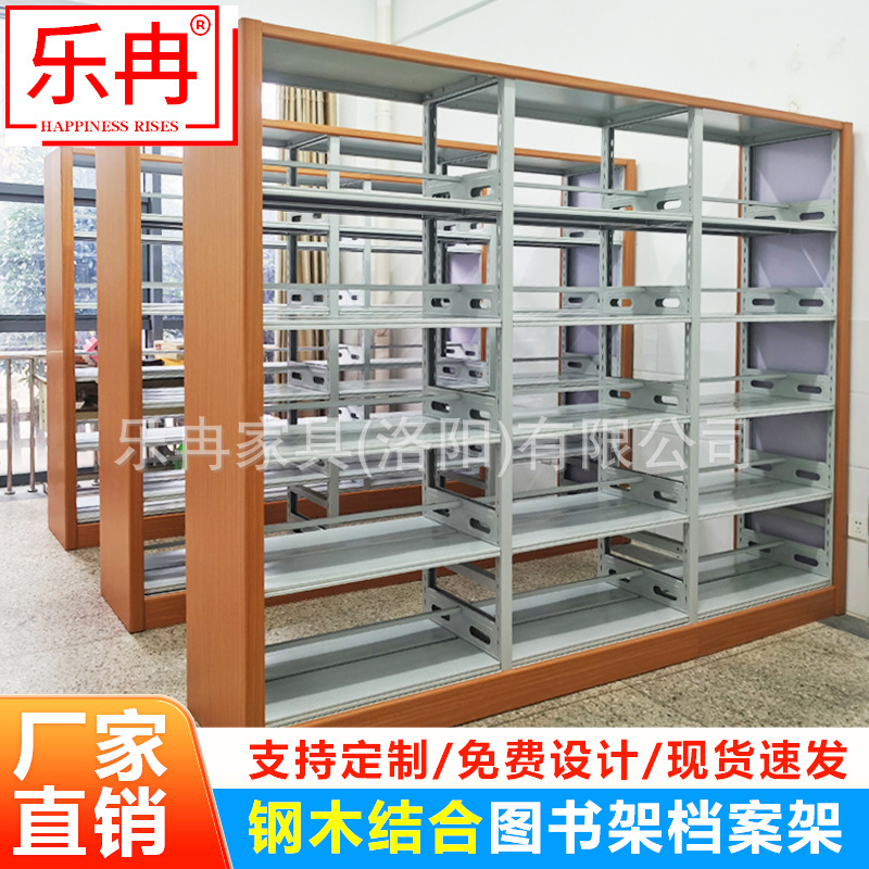 School Library Bookstore Steel Bookshelf File Rack Engineering Information Rack Voucher File Cabinet Storage Rack Dense Rack