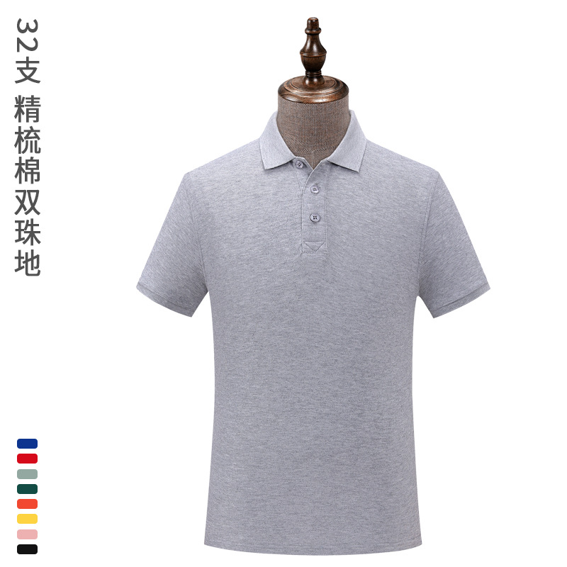 Camisas de polo de algodón peinadas personalizadas, logotipo de impresión corporativa de algodón de perlas, camisas de polo personalizadas