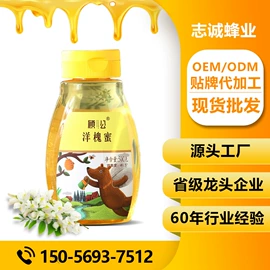 蜂蜜;其他蜂产品