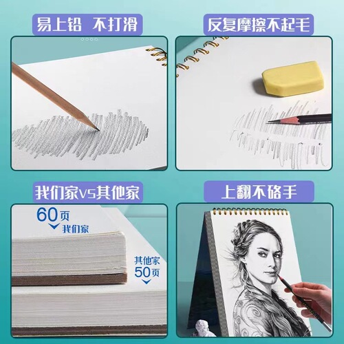 Factory Direct Sale 8K Hand-drawn Sketchbook, A4 Student Art Empty Drawing Book, Sketchbook, Drawing Pad, Comic Book