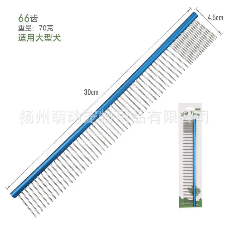 대형견에 적합한 66개((30*4.5cm)
