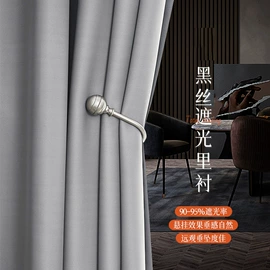 布艺窗帘;窗帘面料;成品窗帘