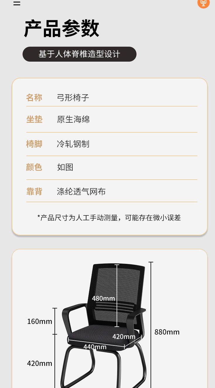 【中伟办公椅】中伟-ZHONGWEI-办公椅电脑椅弓形会议椅