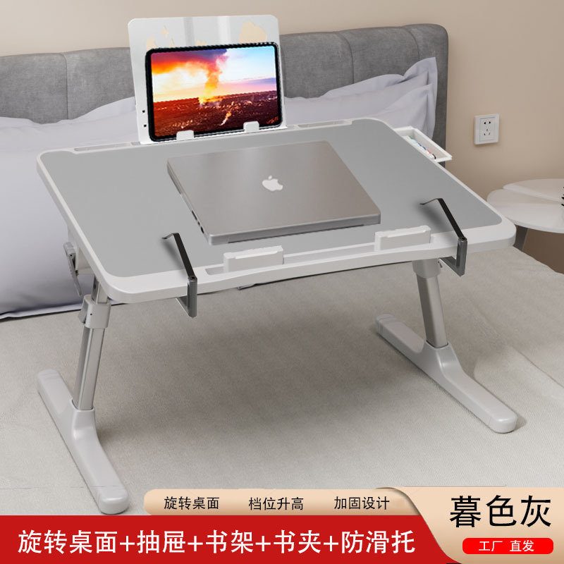 工場でカスタマイズされた折りたたみコンピュータデスクベッド学習テーブルコンピュータスタンド出窓座り怠惰なテーブル折りたたみ式|undefined