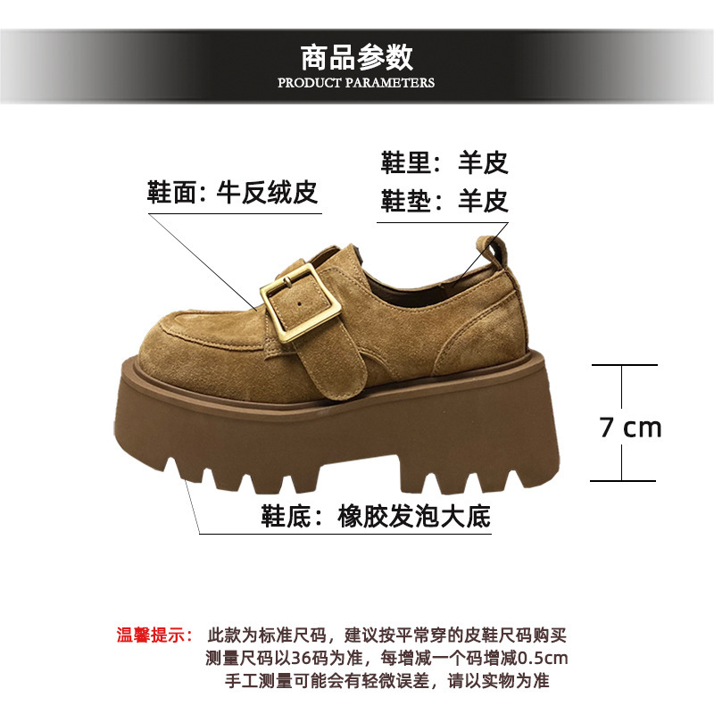 欧洲站时尚气质小皮鞋女2025新款秋季法式复古真皮单鞋时尚乐福鞋|undefined
