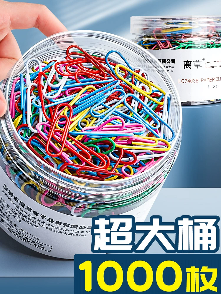 Big pin for office for documents, storage box, stationery
