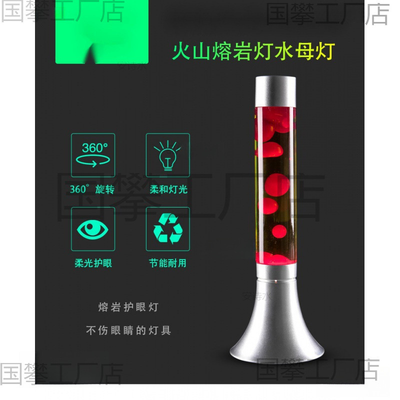 Creative Personality Home Living Room Lava Lamp Modern Simple Bedside Bubble Lamp