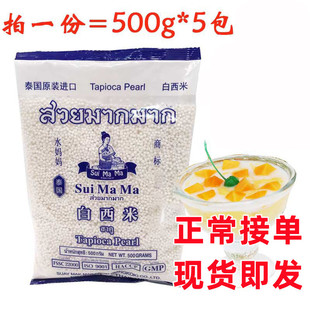 ̩���M��ˮ����������С����Ҭ�{����¶�̲����cˮ����500g*5���b