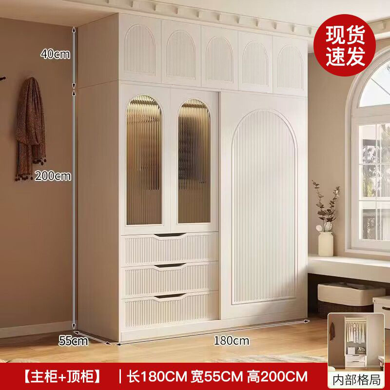 法式奶油风衣柜小户型推拉门家用卧室储物柜现代简约轻奢成品衣橱|undefined
