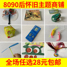 70年代80怀旧90童年经典传统玩具小时候礼品物铁皮青蛙儿童节礼品