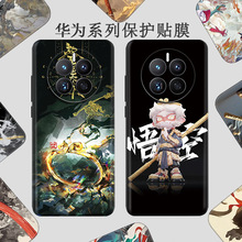适用华为mt70背膜mate60手机背贴Mate50pro贴纸40e全包后膜90彩膜