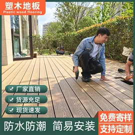 护墙板;扣板;木塑材料