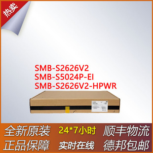 �W��ǧ�׽��Q�C SMB-S2626V2/SMB-S2626V2-HPWR/SMB-S5024P-EI