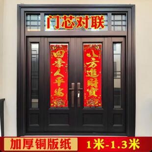 2026�R�����ꌦ�������T�Č����Ì��b��N�����T���T��
