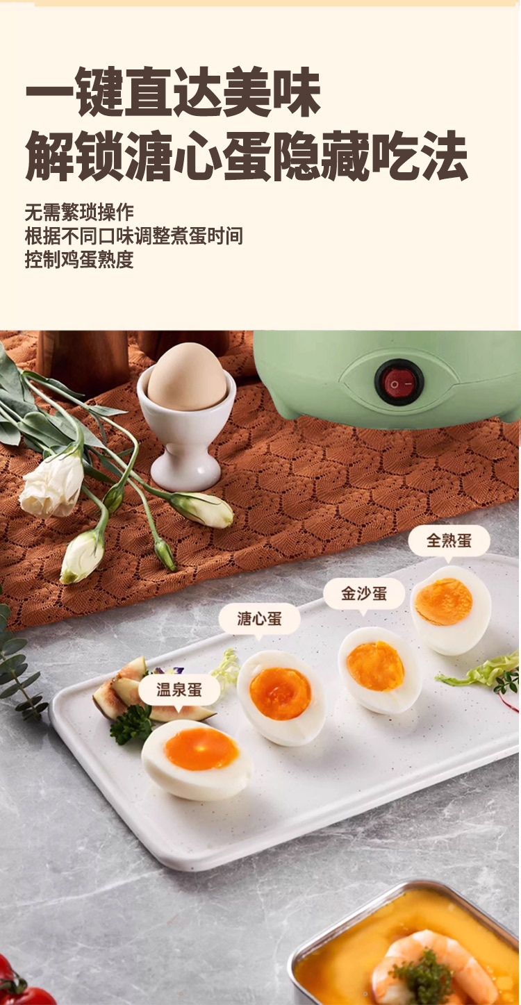 家用煮蛋器304不锈钢多功能煮蛋神器家用小型自动断电宿舍早餐机