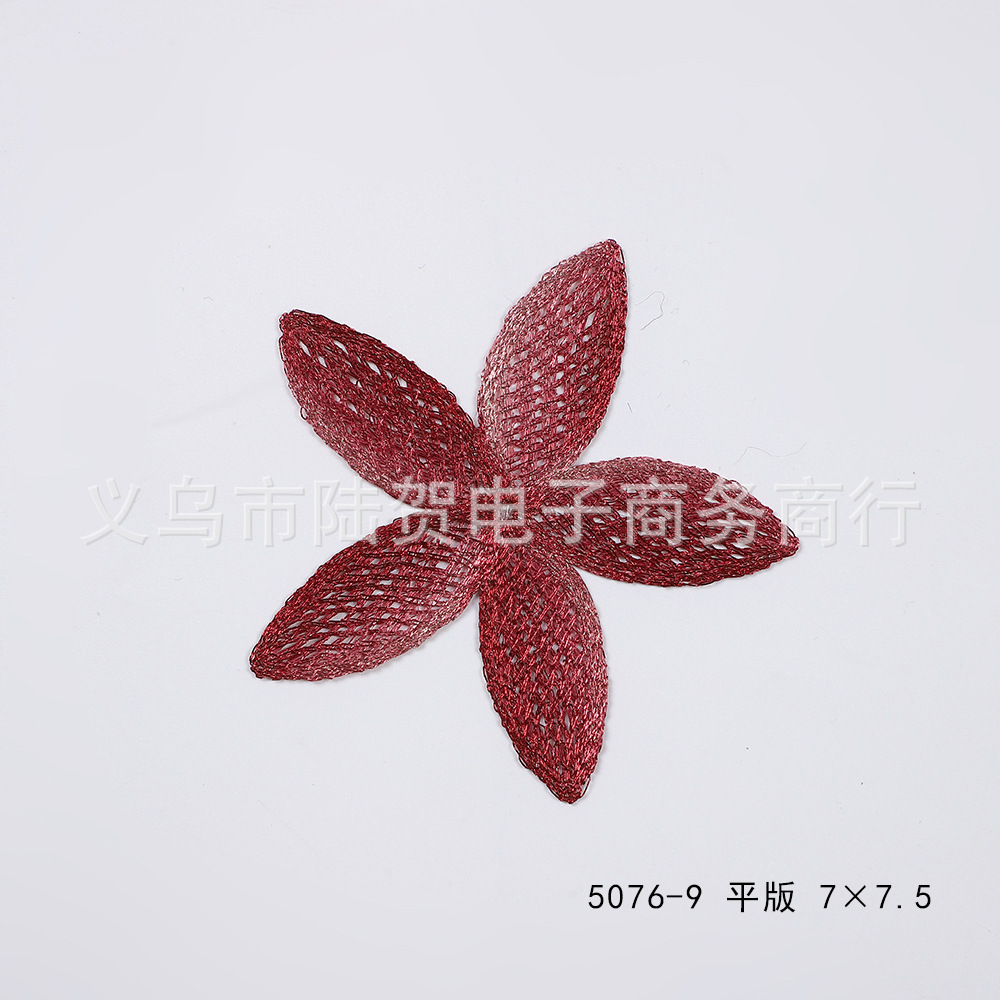 5076-9 平版 7×7.5