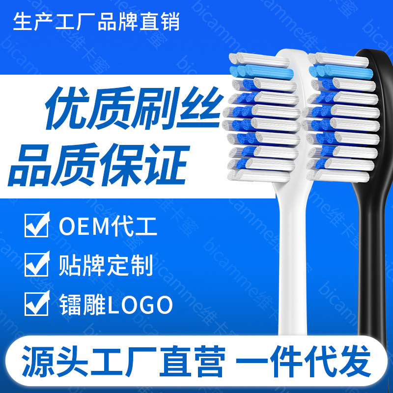 Suitable for mteeth Cute Tooth Appliance Electric Toothbrush Head Star Wish Xingyao X2 Stars X3 Eternal Nebula Sprout Home Universal