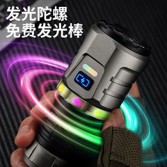 新品多光源强光手电筒强磁多功能便携式超亮手电陀螺旋转解压神器