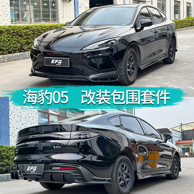 BYD Seal 05 üçün modifikasiya kiti: ön və arxa spoyler, yan ətək