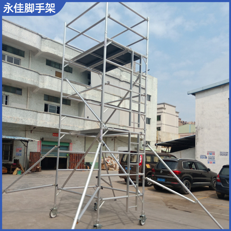 铝合金脚手架工作检修平台快装移动脚手架直爬梯脚手架