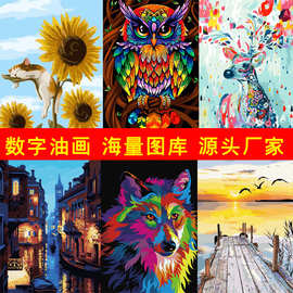 数字油画DIY风景人物装饰画填色油彩画diamond painting跨境批发