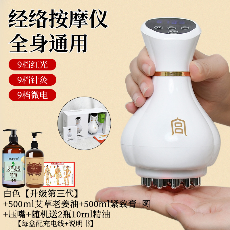 Gongshi 電気経絡ブラシマッサージ全身ユニバーサル腱ブラシ脚スクレーピング器具おなかと背中をもみほぐす卸売|undefined