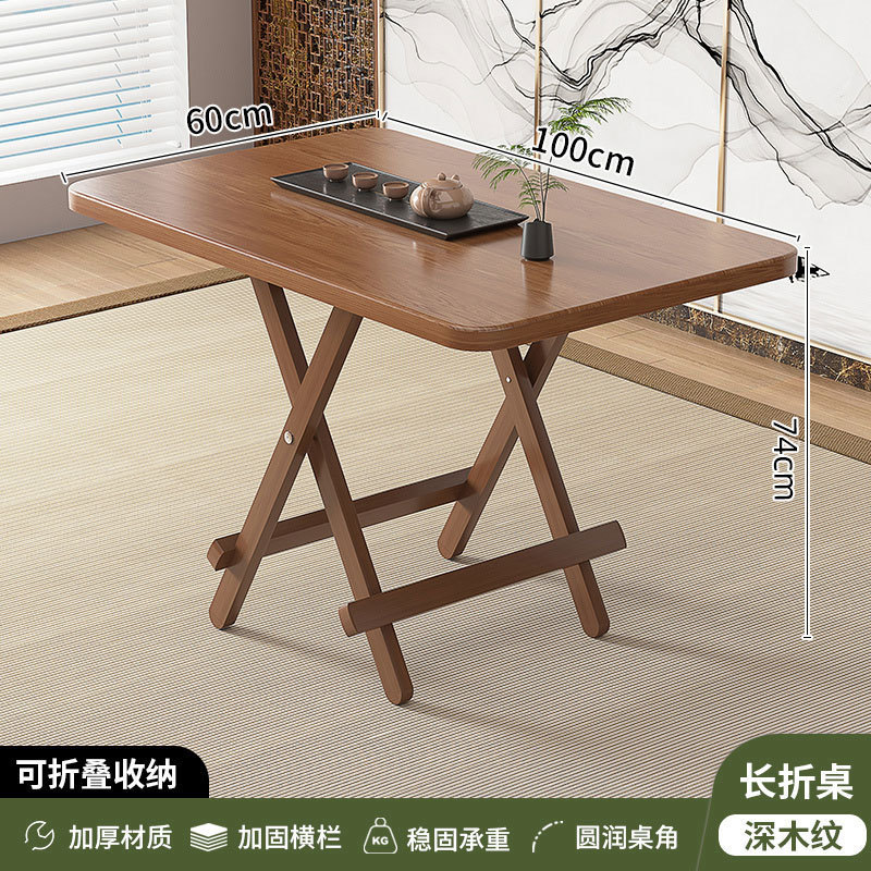 折叠桌子家用桌户外吃饭便携圆桌摆摊方桌简易小户型出租房餐桌椅|undefined
