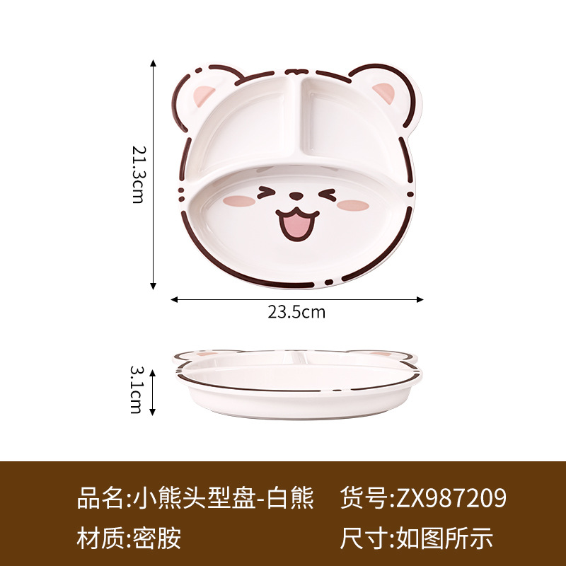 작은 곰 머리 접시 - 백곰