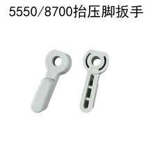 �ؙC8700/5550/��Xƽ܇���ω��_����̧���_�ֱ����I�p�x�C���