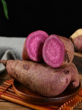山東紫番薯紅薯農家蔬菜小番薯沙土山芋地瓜紫薯新鮮食用農產品10