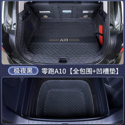 Leapmotor A10 Special Trunk Trunk Mat - extreme-night-black-full-cover-groove-pad-404040