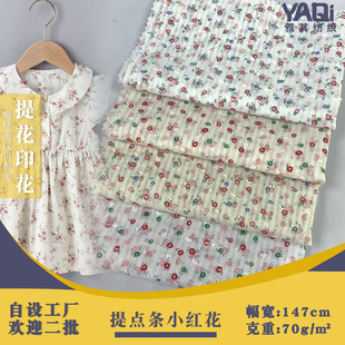 ���c�lС�t��ͯ�b���bӡ���� �M����@�黨�� ����_�Ứ����