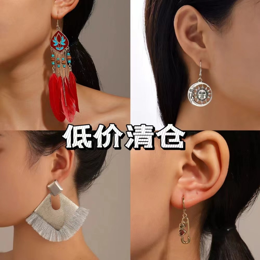 欧美时尚童心反光亮片桃心耳环夜店走秀超闪爱心耳坠耳钩耳饰批发