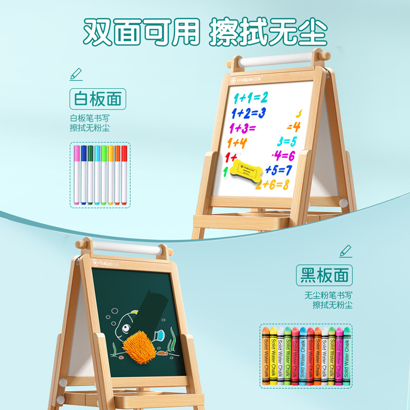 Tablero negro pequeño para niños tablero blanco doméstico tipo soporte para bebés dibujo de pintura enseñanza graffiti borrable tablero de escritura magnético