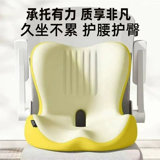 新款记忆棉连体坐垫一体座垫办公室护腰护臀坐垫学生白领司机腰靠