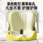 一体办公室司机学生坐垫