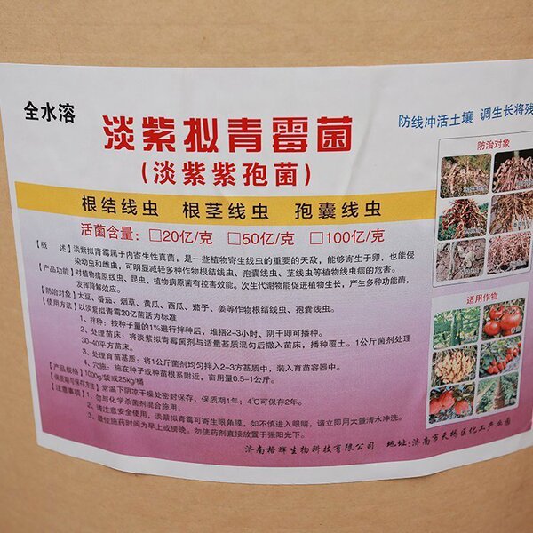 Wholesale fully water-soluble agricultural soil improvement…