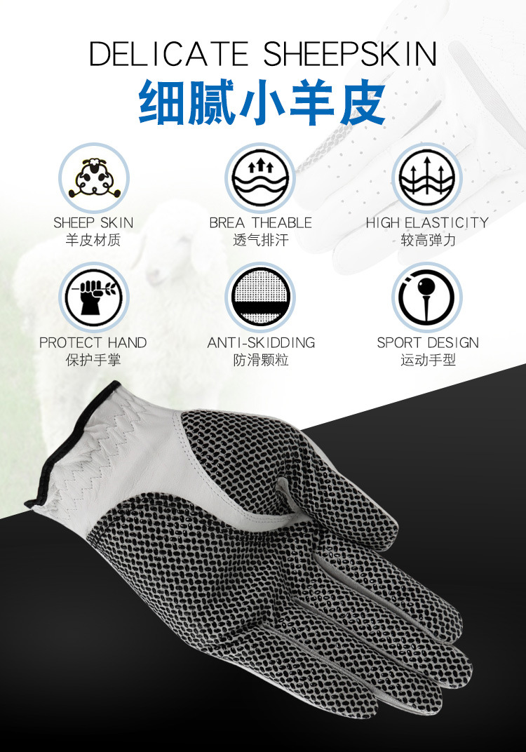 1男士羊皮防滑手套-字体修改后_03