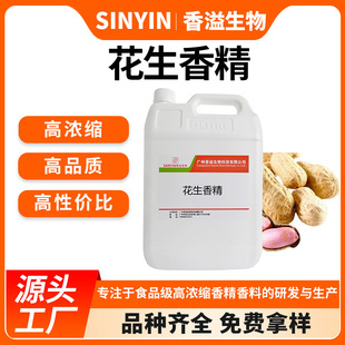 �����㾫ʳƷ��ˮ���������Ϻ決�~�DСș΢�z��ʳ���㾫����