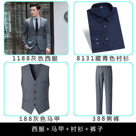 남성용 회색 코트 + 바지 + 네이비 셔츠 + 양복 조끼