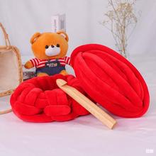 灌心棉暖绒棉毛线粗冰岛毛diy手编钩毯子地毯盖毯狗窝猫窝坐垫